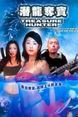 济公活佛第二部免费观看