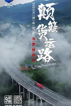 天师斗僵尸在线观看免费国语