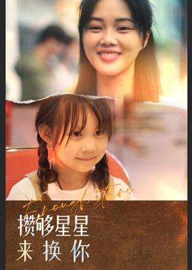 中华水韭