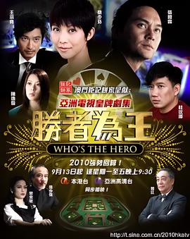 非诚勿扰2演员