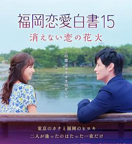 无间道3电视剧剧情
