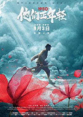 刘海砍樵电视剧