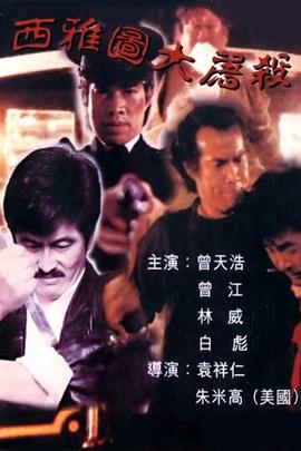 烈火如歌小说大结局