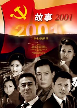 重启2在线观看免费高清完整版