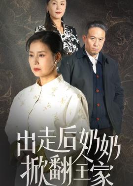 少林僵尸2天极完整版