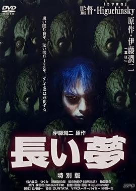 饭局也疯狂电影解说