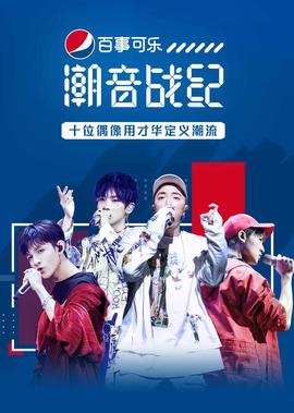 谁是真凶电视剧