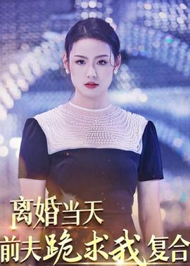 的士速递2普通话免费完整版
