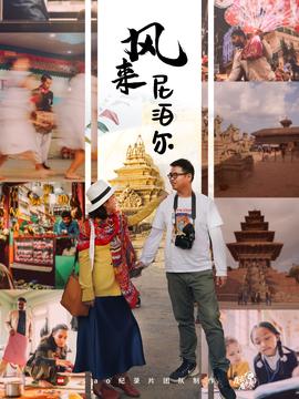 龙城岁月国语版在线观看