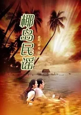 成龙死了吗