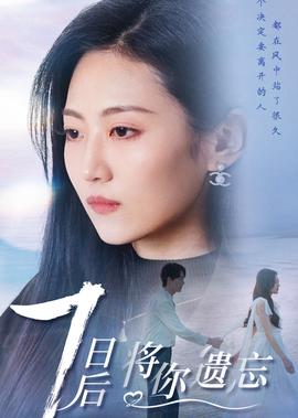 泪洒尘缘电视剧全集免费观看