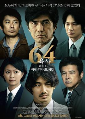 精装追女仔3演员表全部
