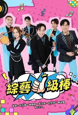 杨幂快乐大本营哪一期