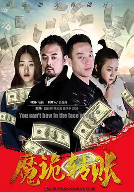 穿越时空之明月郡主在线观看