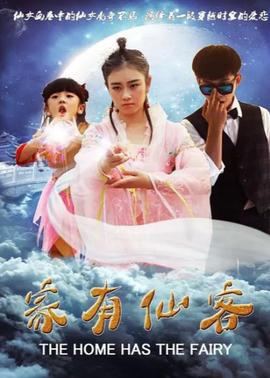 总裁未婚妻的贴身高手