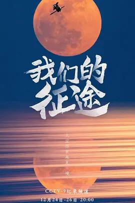 荃家福禄寿探案粤语