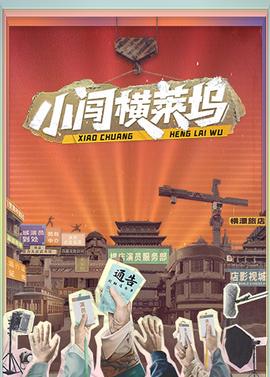 原生之罪百度百科