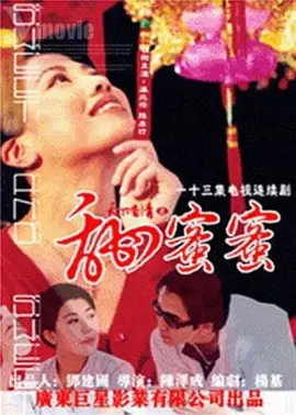 有关劫匪的电影