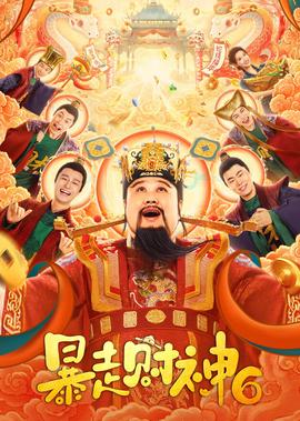 超人归来国语配音