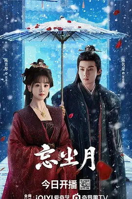 斗罗大陆第19集