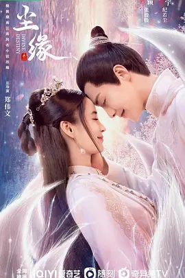 成都下雪了