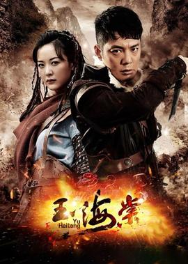 窃听风云2免费