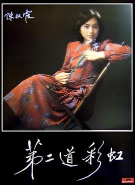 延禧攻略百度云盘观看