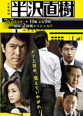 电视剧以家人之名免费观