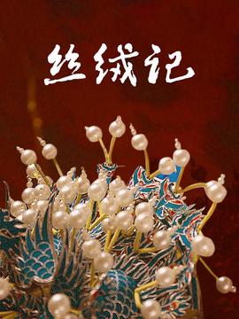 海派甜心免费观看24完整版