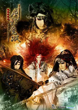 奇门相术电影在线观看免费完整版