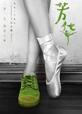 赎金风暴迅雷下载