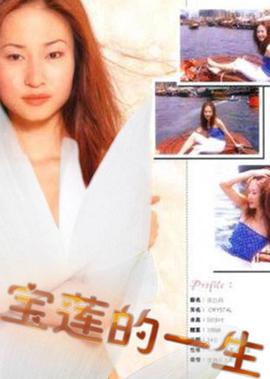 红蜘蛛里面米兰去哪了