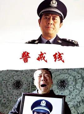 我们结婚了2008资源