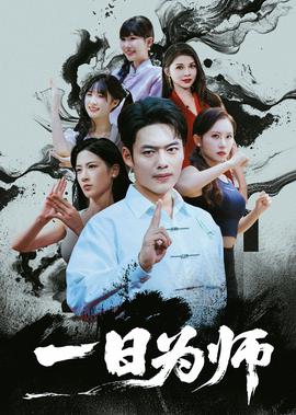 赛德克巴莱彩虹桥在线观看