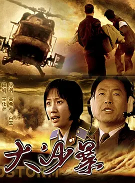 断箭电视剧在线观看免费高清