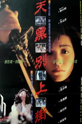 特殊嫌疑犯在线观看