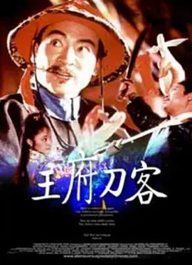 老封神榜演员表图片