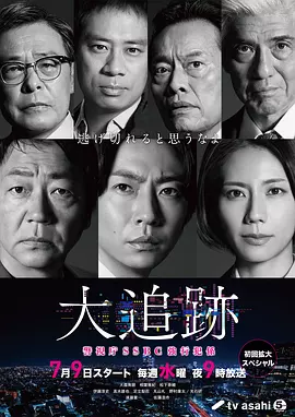 芦海清