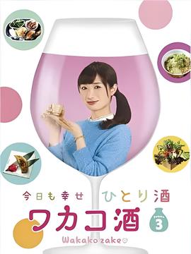 死亡循环有声小说