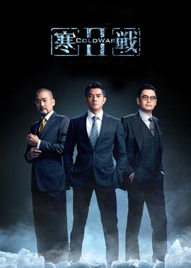 禁忌的边界线原唱