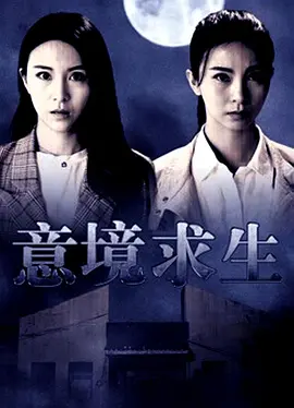 新兵训练科目