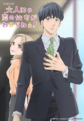 名侦探柯南vs鲁邦三世the movie
