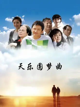 舌尖上的中国下载迅雷