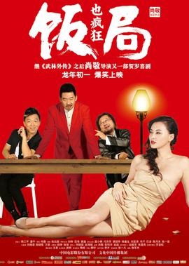 电影古龙武侠电视剧在线观看