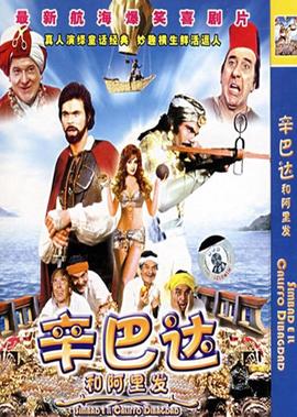毛骨悚然撞鬼经2009夏季特别篇在线