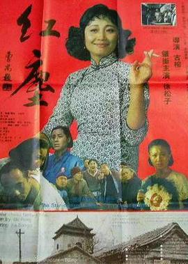 逃离索比堡在线播放