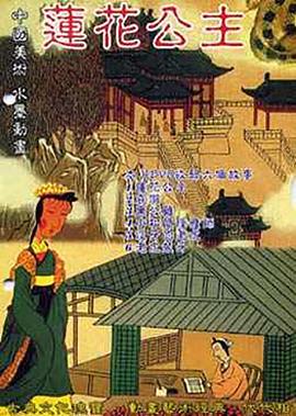 伦敦生活第一季