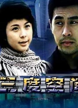 继承者们土豆网观看20