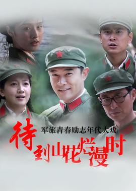 日在学校第几集开车