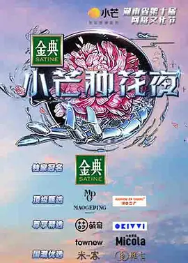 慕容晓晓黄梅戏下载